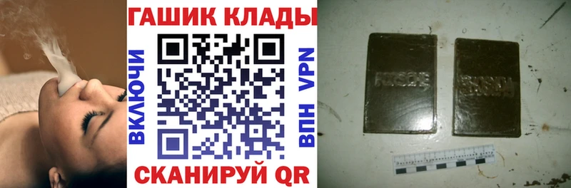 Магазины продажи наркотиков Воскресенск А ПВП Амфетамин Метадон ГАШИШ Галлюциногенные грибы МЕФ Конопля Кокаин