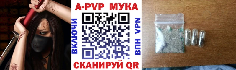 дарк нет Telegram  Воскресенск  A-PVP мука 
