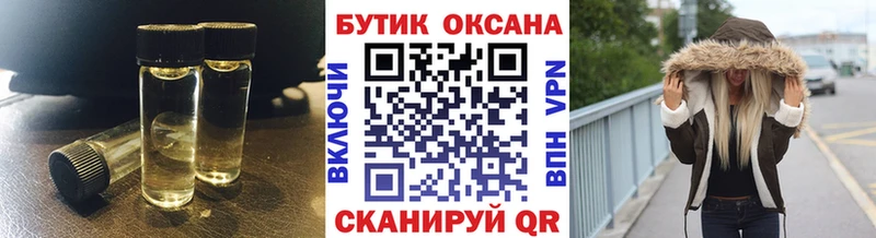 БУТИРАТ оксибутират  купить   Воскресенск 