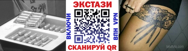 Ecstasy диски  Воскресенск 
