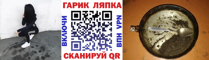что такое   Воскресенск  ГАШИШ Ice-O-Lator 