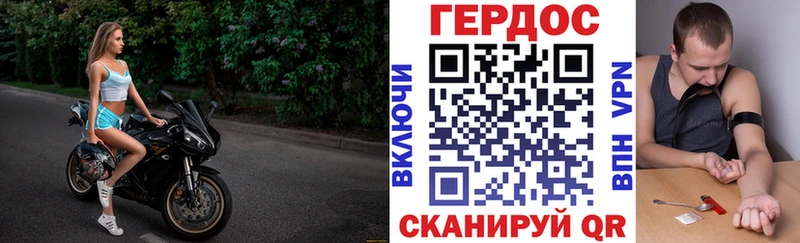 Героин герыч  Воскресенск 