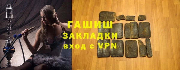 ALPHA-PVP Белоозёрский