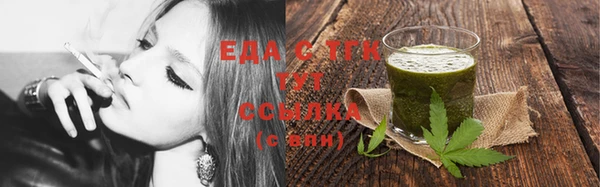 трава Беломорск