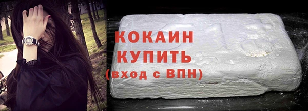 тгк Белокуриха