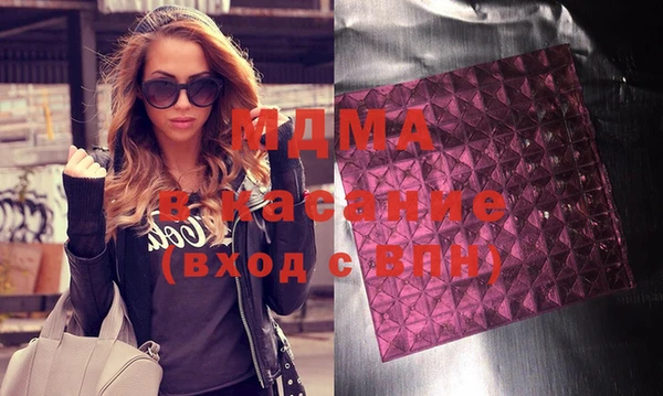 трава Беломорск