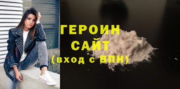 ALPHA-PVP Белоозёрский