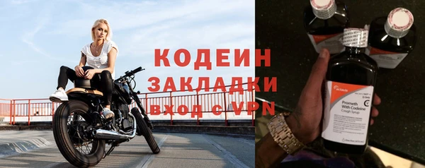 тгк Белокуриха