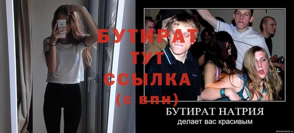 ALPHA-PVP Белоозёрский