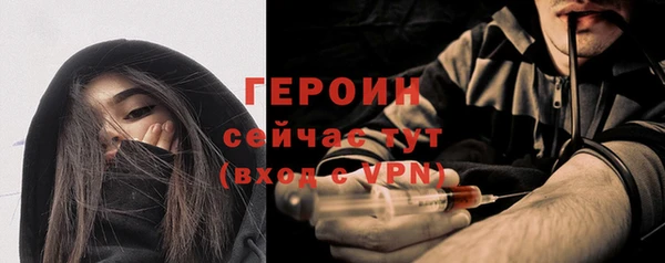 гашиш Сосновый Бор