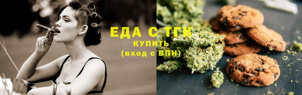 трава Беломорск