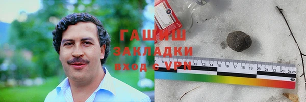 тгк Белокуриха