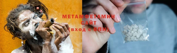 тгк Белокуриха