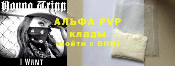 трава Беломорск
