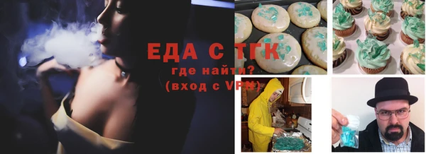трава Беломорск