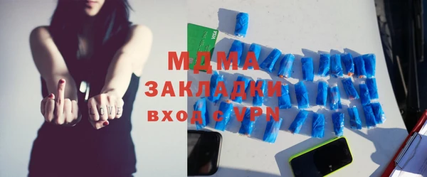 ALPHA-PVP Белоозёрский