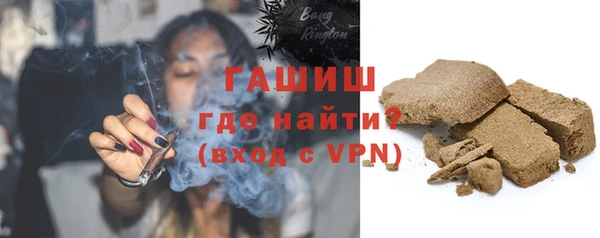 тгк Белокуриха