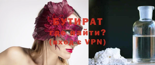 тгк Белокуриха
