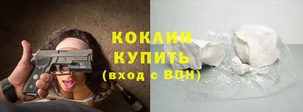 трава Беломорск