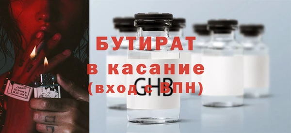 ALPHA-PVP Белоозёрский