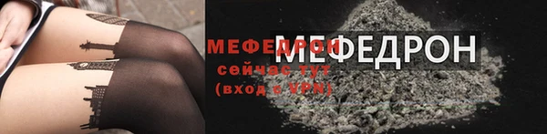тгк Белокуриха