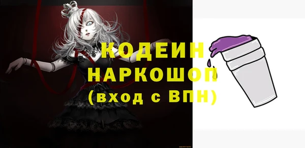 трава Беломорск