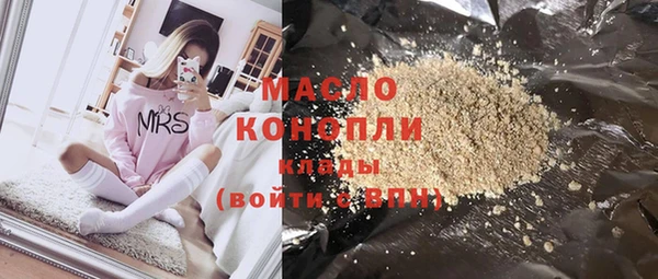 трава Беломорск