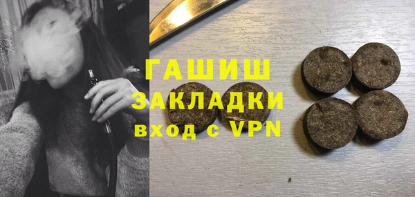тгк Белокуриха