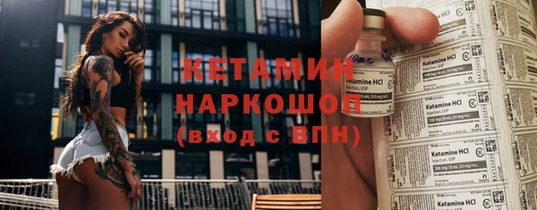 ALPHA-PVP Белоозёрский