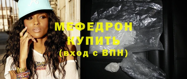 тгк Белокуриха