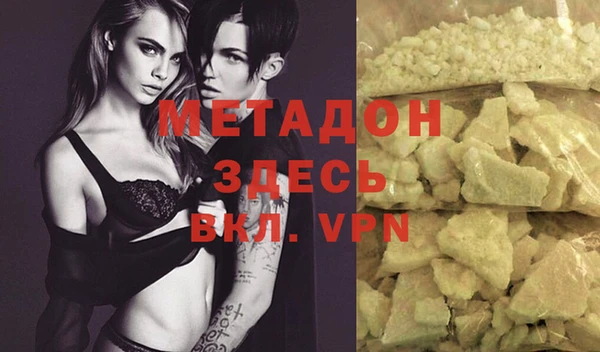 тгк Белокуриха