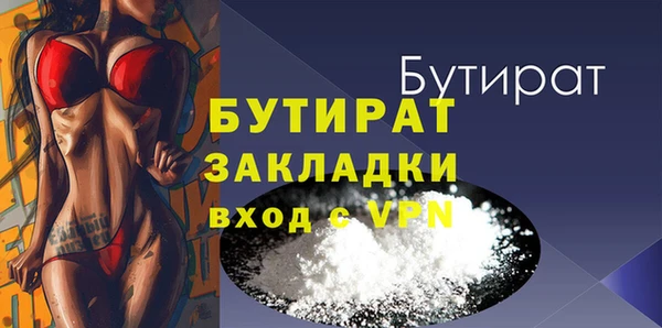 ALPHA-PVP Белоозёрский