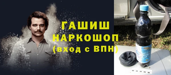 тгк Белокуриха