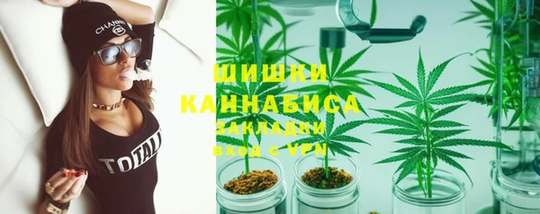 тгк Белокуриха