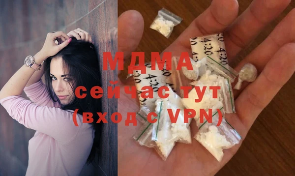 тгк Белокуриха