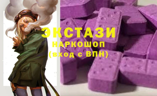 тгк Белокуриха