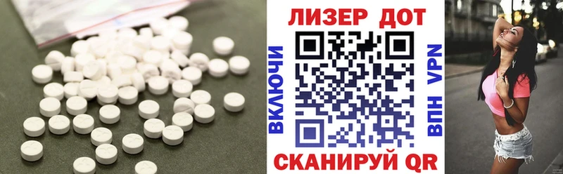 закладка  кракен маркетплейс  LSD-25 экстази ecstasy  Воскресенск 