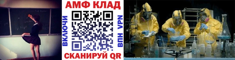 KRAKEN tor  Воскресенск  Первитин Декстрометамфетамин 99.9% 