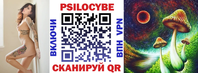 Псилоцибиновые грибы мицелий  сайты даркнета клад  Воскресенск 
